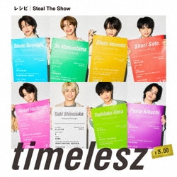 timelesz／レシピ/Steal The Show 初回限定盤B