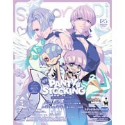 spoon.2Di　vol.125 [ムックその他]
