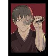 鬼時代（1）(ヤンマガKCスペシャル) [コミック]