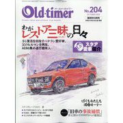 Old-timer (オールドタイマー) 2025年 10月号 [雑誌]