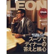 LEON (レオン) 2025年 10月号 [雑誌]