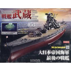 ❤️廃盤★ヨネザワ★大量セット★ダイキャストモデル★ Amazon.co.jp: 1:12スケールmaistoミニチュアカワサキニンジャZX