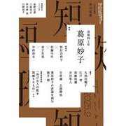 短歌 2025年 09月号 [雑誌]