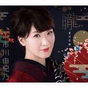朧