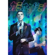 カラオケ行こ! Blu-ray BOX