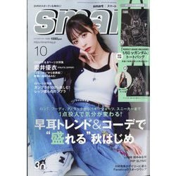 値下げ・LIFE アメリカン雑誌10冊セット・送料無料 続・史上最大の買取作戦！其の四十四、アメリカの大判グラフ誌