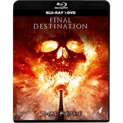ファイナル・デッドブラッド [Blu-ray Disc]