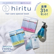 hiritu hair care special book [ムックその他]
