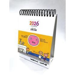 2026 五味太郎ポストカードカレンダー [カレンダー]