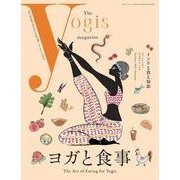 The yogis magazine vol.11(別冊ステレオサウンド) [ムックその他]