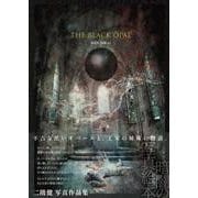 THE BLACK OPAL(TH ART SERIES) [単行本]