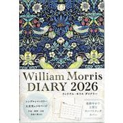 2026 William Morris DIARY　いちご泥棒　ターコイズブルー(永岡書店の手帳) [単行本]