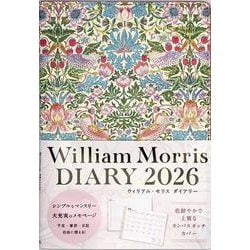2026 William Morris DIARY　いちご泥棒　パウダーピンク(永岡書店の手帳) [単行本]