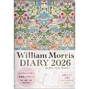 2026 William Morris DIARY　いちご泥棒　パウダーピンク(永岡書店の手帳) [単行本]