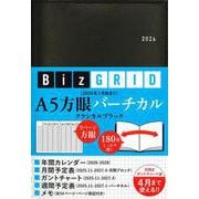 2026年1月始まり　A5方眼バーチカル［クラシカルブラック］【N111】(永岡書店のシンプル手帳　Biz GRID) [単行本]