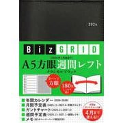 2026年1月始まり　A5方眼週間レフト［クラシカルブラック］【N117】(永岡書店のシンプル手帳　Biz GRID) [単行本]
