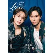 Duet特別編集 Duet LUXE vol.3(集英社ムック－Duet特別編集 Duet LUXE) [ムックその他]
