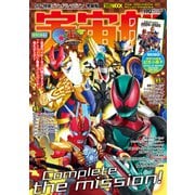 宇宙船 vol.190 [ムックその他]