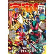 宇宙船 vol.190 [ムックその他]