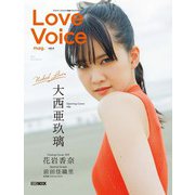 Love Voice mag. Vol.6 [ムックその他]