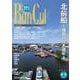 BanCul 2024秋号 No.133 [単行本]