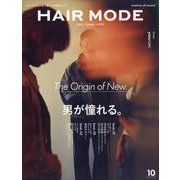 HAIR MODE (ヘアモード) 2025年 10月号 [雑誌]