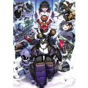 千早ちゃんの評判に深刻なエラー４<4>(電撃文庫) [文庫]
