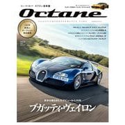 Ｏｃｔａｎｅ　日本版　Ｖｏｌ．５１(ＢＩＧＭＡＮスペシャル) [ムックその他]