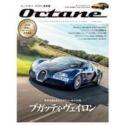 Ｏｃｔａｎｅ　日本版　Ｖｏｌ．５１(ＢＩＧＭＡＮスペシャル) [ムックその他]