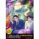 カラオケ行こ！ 公式ビジュアルガイド<1> [単行本]