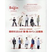 ＢＡＳＩＣ　１０×１０　ＲＵＬＥＳ　服好き１０人の「服・靴・カバン」１０箇条 [ムックその他]