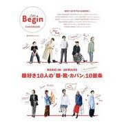 ＢＡＳＩＣ　１０×１０　ＲＵＬＥＳ　服好き１０人の「服・靴・カバン」１０箇条 [ムックその他]