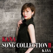 KANA SONG COLLECTION Ⅱ