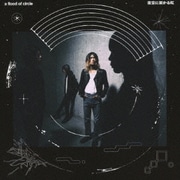 夜空に架かる虹