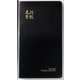 文化手帖 センチュリー黒 ２０２６(文化手帖) [単行本]