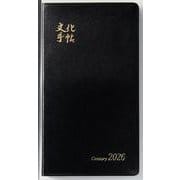 文化手帖 センチュリー黒 ２０２６(文化手帖) [単行本]