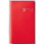 文化手帖 ローズ ２０２６(文化手帖) [単行本]
