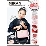 MIRAN 2WAY QUILTING BAG BOOK PRO special edition [ムックその他]