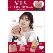 VIS ハートカット財布ミニBOOK PINK [ムックその他]