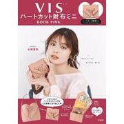 VIS ハートカット財布ミニBOOK PINK [ムックその他]