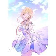 蒼剣の歪み絶ちIII 正義の最果て<3>(電撃文庫) [文庫]