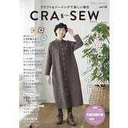 ＣＲＡ－ＳＥＷ　ｖｏｌ．１４ [ムックその他]