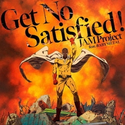 JAM Project feat.BABYMETAL／Get No Satisfied! (アニメ『ワンパンマン』第3期オープニング主題歌)