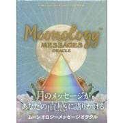 ムーンオロジーメッセージオラクル [単行本]
