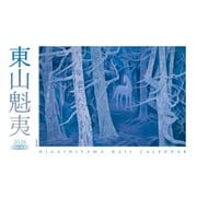 東山魁夷アートカレンダー　2026年版　＜小型判＞(カレンダー) [カレンダー]