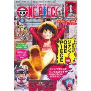 ONE PIECE magazine 特集 週刊少年ジャンプとONE PIECE  020(ジャンプコミックス－ONE PIECE magazine) [ムックその他]