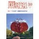 月刊 福祉 2025年 10月号 [雑誌]