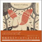 Season's Calling 杉本さなえ作品集 [単行本]