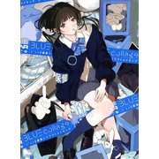 BLUE collage―ジュンロ画集&イラストメイキング [全集叢書]