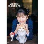ラブライブ！スーパースター！！ Liella！ magazine ～米女メイ～ [ムックその他]